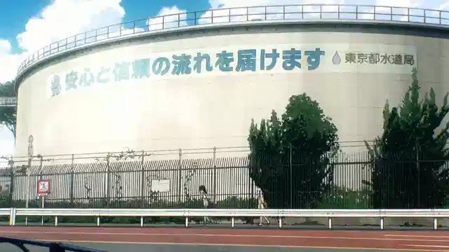 Water storage facility next to Inokashira Street marker